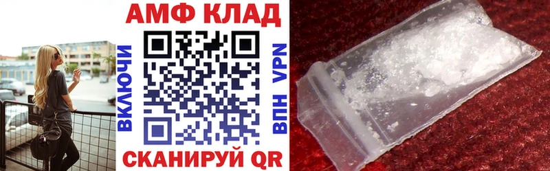 Амфетамин Premium  Купить закладки  Оса 