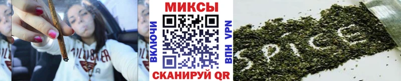 Бутират вода  Купить закладки  Оса 