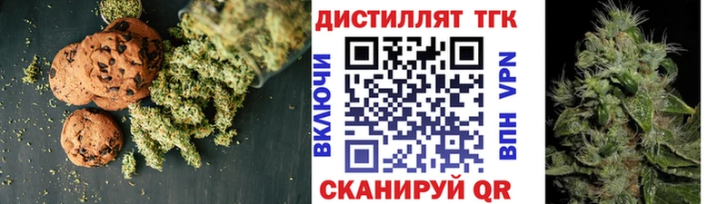 Купить закладки  Оса  Cannafood марихуана 