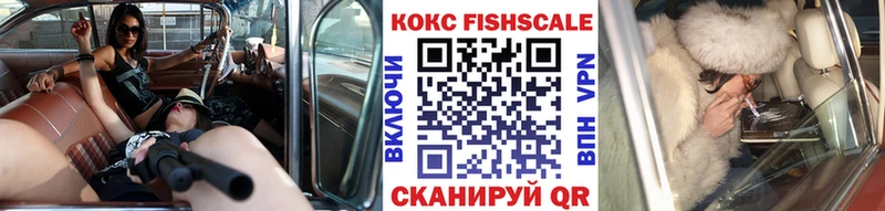 Купить  Оса  Cocaine Fish Scale 