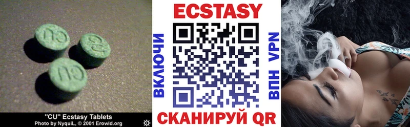 Купить где  Оса  ЭКСТАЗИ бентли 