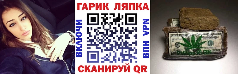 Купить закладки  Оса  Гашиш Premium 