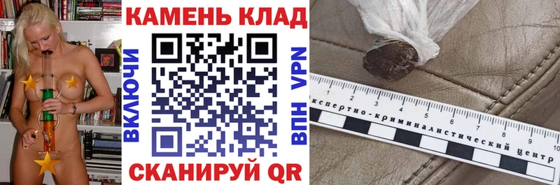 ГАШ гашик Оса