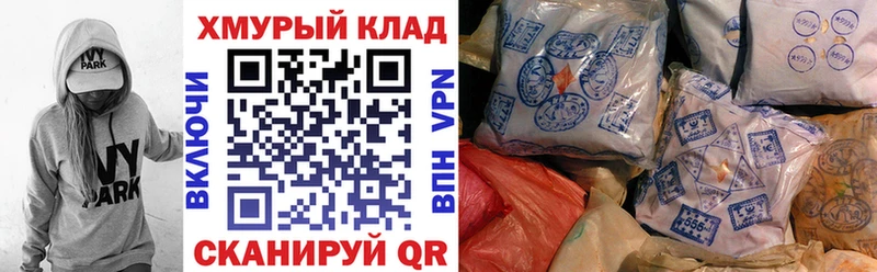Героин VHQ Купить Оса