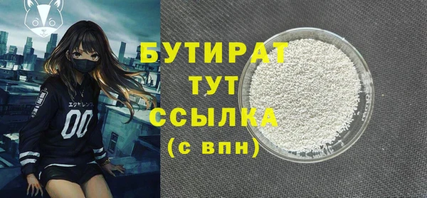 мяу мяу кристалл Лиски