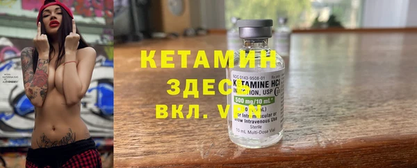 мяу мяу кристалл Лиски