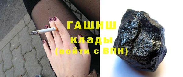 наркотики Орск