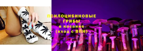 мефедрон Братск