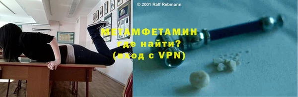 мяу мяу кристалл Лиски