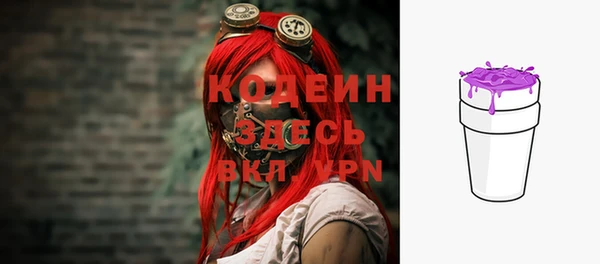 скорость Волгодонск