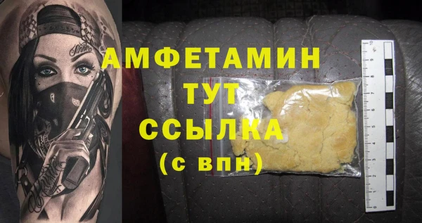 мяу мяу кристалл Лиски