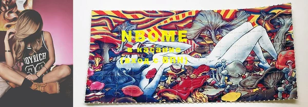 мяу мяу кристалл Лиски