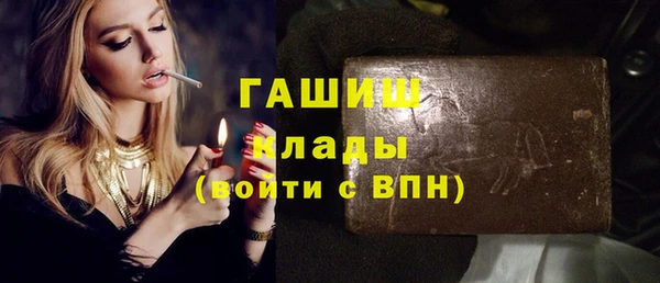 бутик Кулебаки