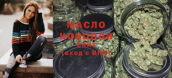 наркотики Орск