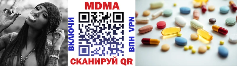 Купить  Оса  МДМА crystal 
