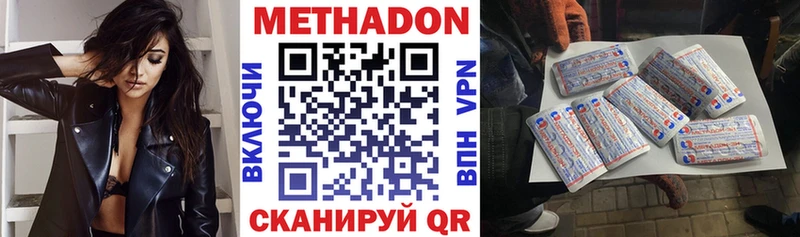 Купить закладки  Оса  Метадон methadone 