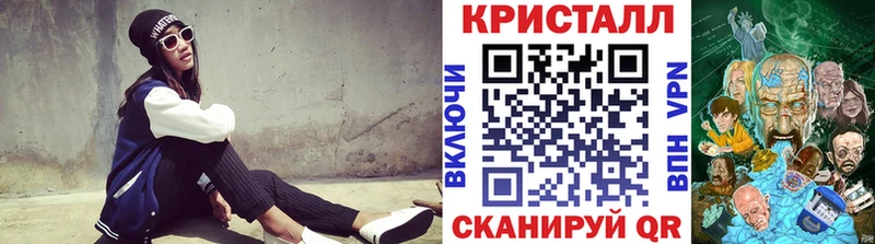 МЕТАМФЕТАМИН пудра  Купить закладки  Оса 