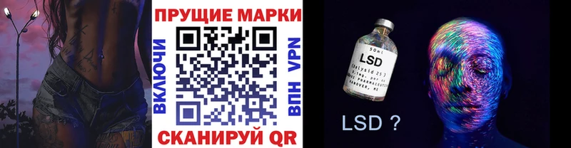 Купить где  Оса  Марки NBOMe 1,8мг 