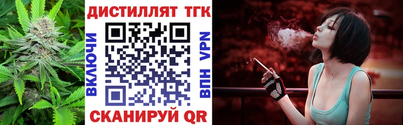 ТГК концентрат  Купить  Оса 
