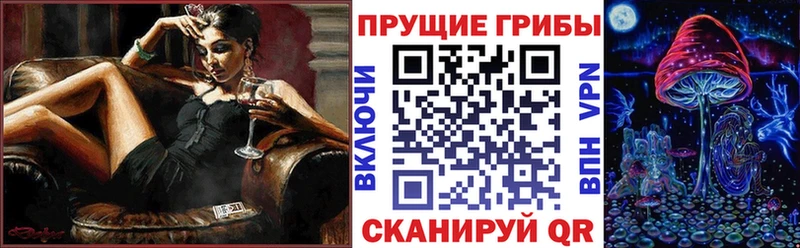 Галлюциногенные грибы ЛСД  Купить закладки  Оса 